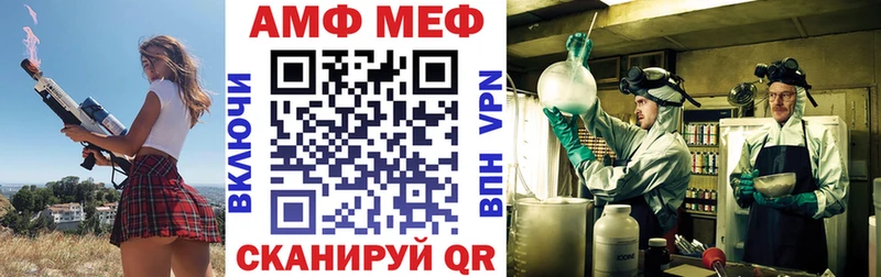 Амфетамин Розовый Вязники