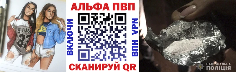 где купить наркоту  Вязники  А ПВП Crystall 
