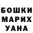 Амфетамин 97% marya ri