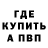 Первитин пудра Gosha Garanov