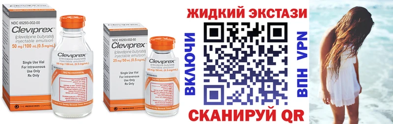 Бутират вода Вязники