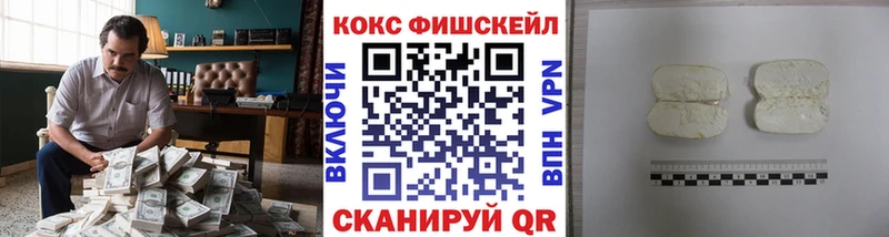 Cocaine VHQ  Вязники 