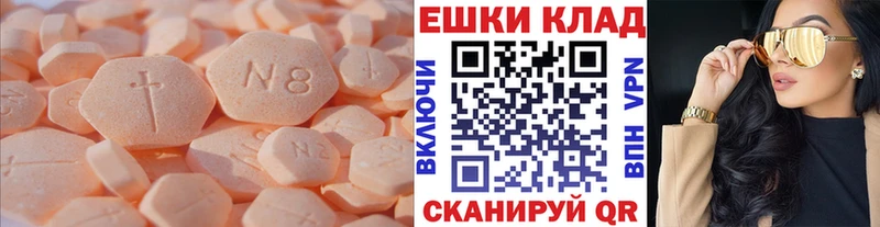 MEGA   Вязники  ЭКСТАЗИ DUBAI 