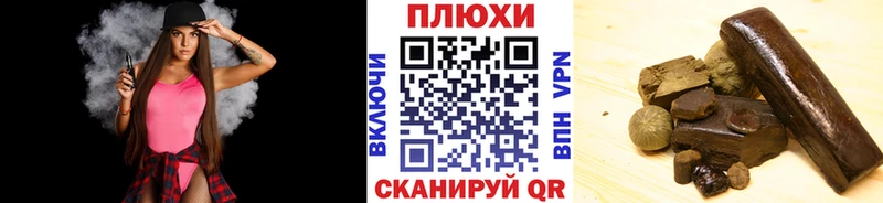 Гашиш хэш  Вязники 