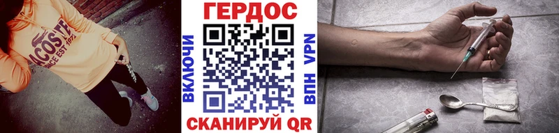 ГЕРОИН Афган даркнет сайт mega рабочий сайт Вязники