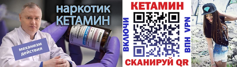 Кетамин VHQ  что такое наркотик  Вязники 