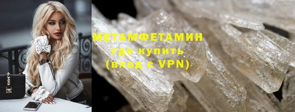 соль курить ск Бородино
