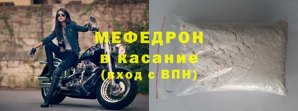 соль курить ск Бородино