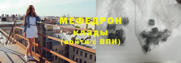 соль курить ск Бородино