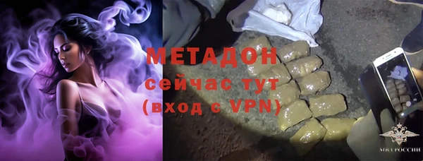 2c-b Бронницы