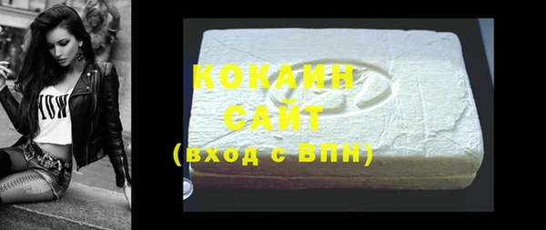 соль курить ск Бородино