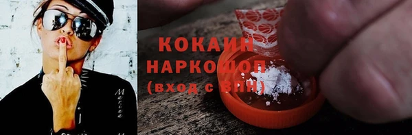 соль курить ск Бородино