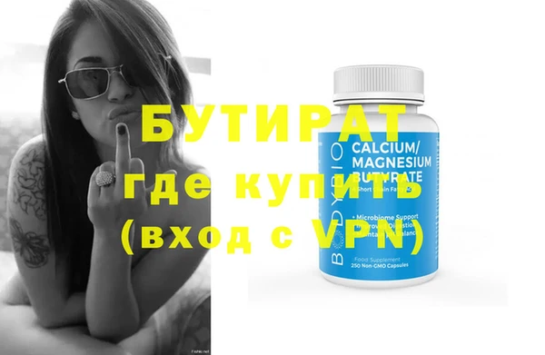 соль курить ск Бородино