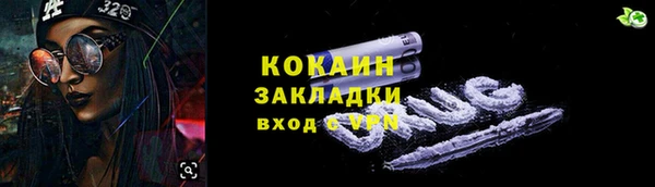 соль курить ск Бородино