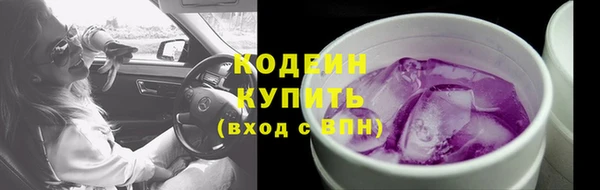 соль курить ск Бородино
