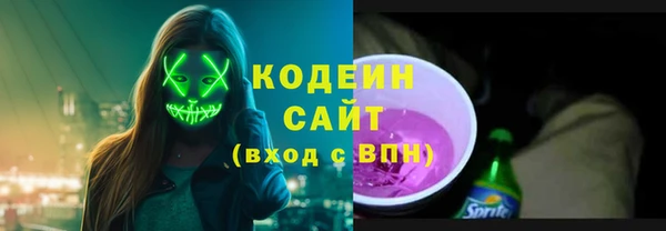 2c-b Бронницы