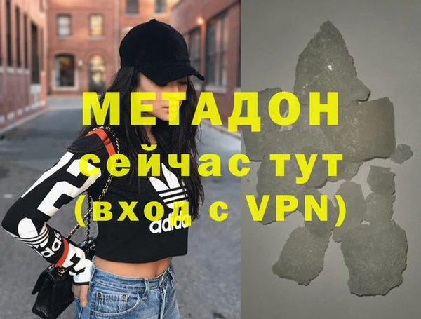 2c-b Бронницы