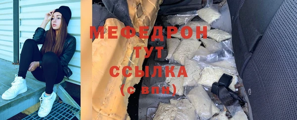 мдпв Бугульма