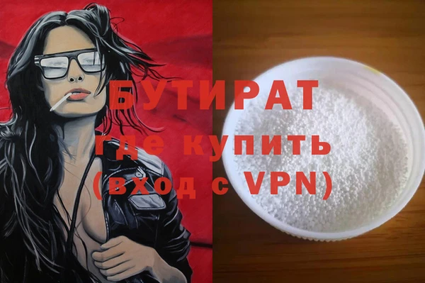 метамфетамин Верхнеуральск