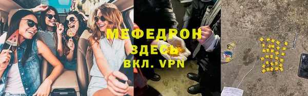 2c-b Бронницы
