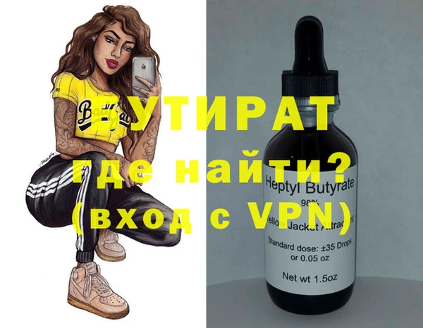 соль курить ск Бородино