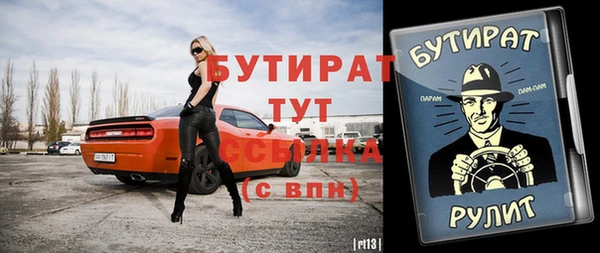 2c-b Бронницы