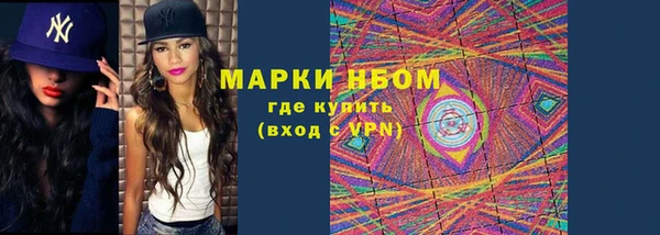 соль курить ск Бородино