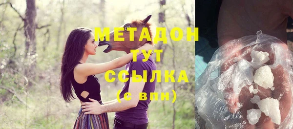 соль курить ск Бородино