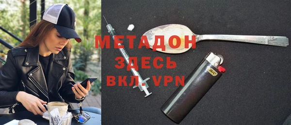 2c-b Бронницы