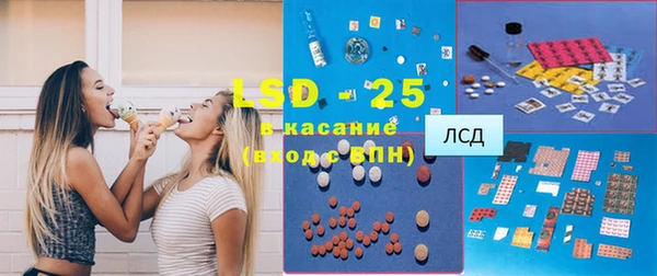 соль курить ск Бородино