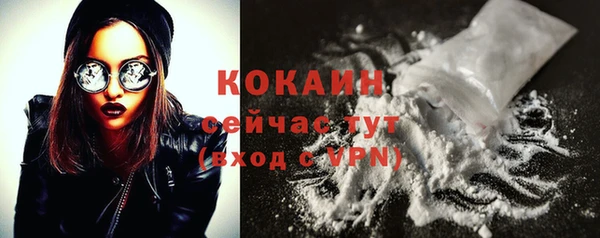гашиш Красноперекопск