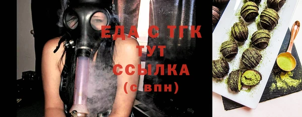 2c-b Бронницы