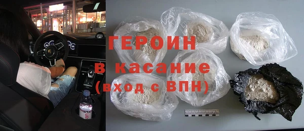 2c-b Бронницы