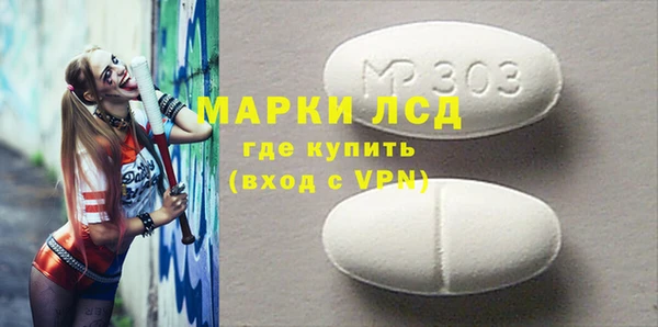 2c-b Бронницы