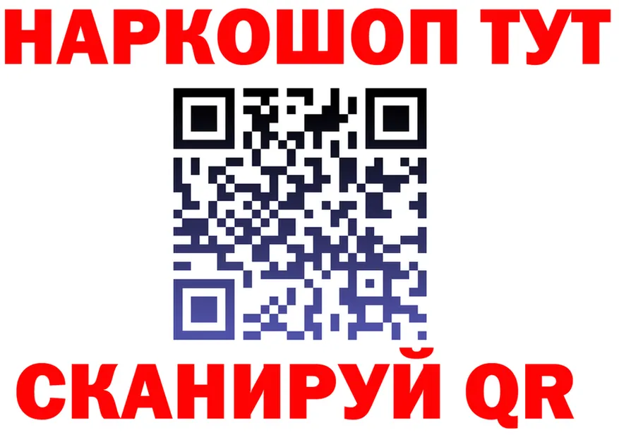 Наркошоп площадка формула Вязники