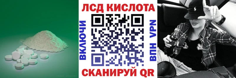 Лсд 25 экстази ecstasy  продажа наркотиков  Вязники 