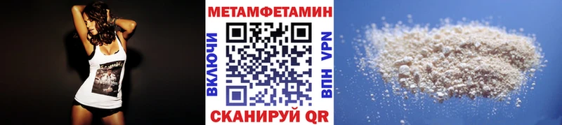Метамфетамин мет  хочу наркоту  Вязники 