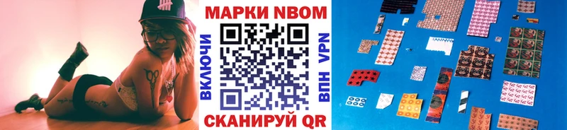 Марки NBOMe 1,5мг  mega как зайти  Вязники  где продают  